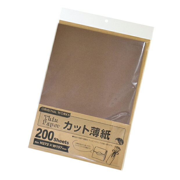 ビーズ オリジナルワークス カット薄紙 ブラウン｜ビーズ｜ディスプレイ用品｜カット薄紙｜ブラウン｜