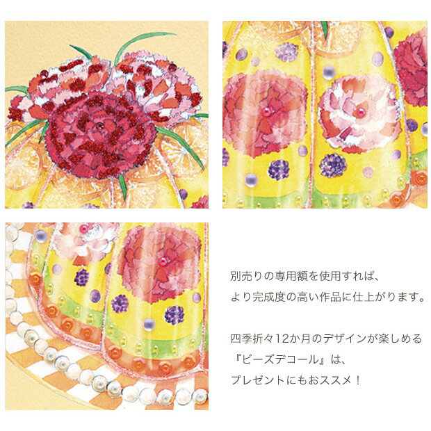 �ӡ��� ���å� �ӡ����ǥ����� �ѡ���17 �����͡������ΥХХ���BHD-109 �ڥ᡼���زġۡåӡ������åȡô�ñ�ý鿴�ԡõ���ʪ�å��٥�ȡå������ġó���MIYUKI�åߥ業��