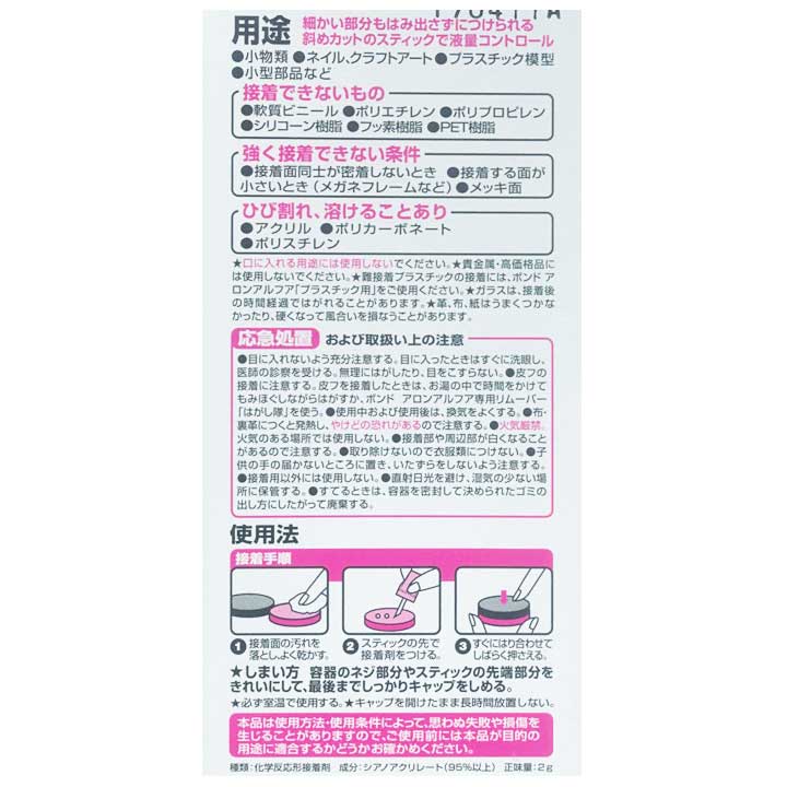 �ִ������ �����󥢥�ե� �������ȥ饹�ƥ��å������ | �ܥ�� ����� �����󥢥�ե� ���ƥ��å� ���������