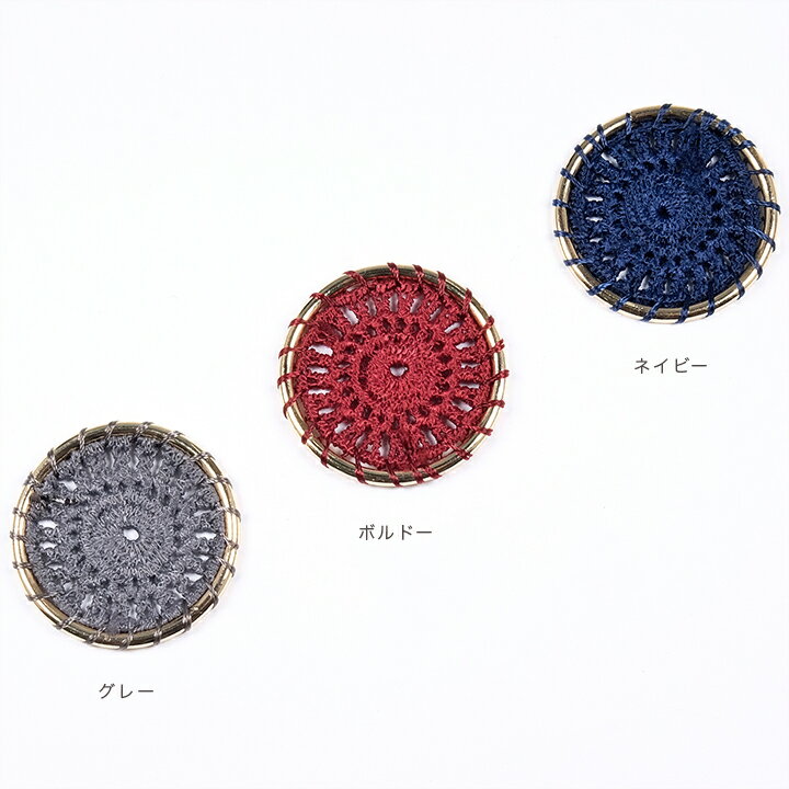 乐天商城 - 【在庫限り】CraftCafe メタル×刺しゅう糸パーツ 丸 30mm 2個入り | 刺しゅう糸パーツ ラウンド 丸 刺繍糸パーツ 刺しゅう メタルパーツ アクセサリー パーツ 手芸