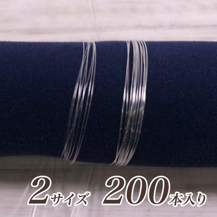 クリヤーライン 0.4mm 0.3mm J322 200本入り | クリアライン ビーズリウム フラワー アクリルビーズ ク..