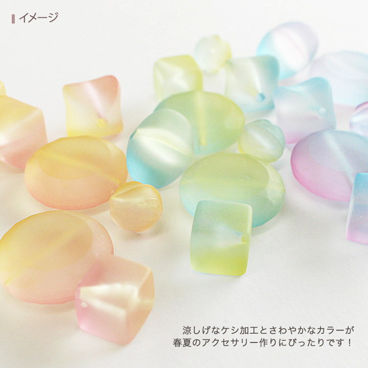 ヴィトライユビーズ つや消し 風車 12mm