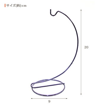 つるし飾り用 つり台 黒 20cm| 吊るし台 つるし台 スタンド 飾る 用具 つり台 黒 ディスプレイ | お正月