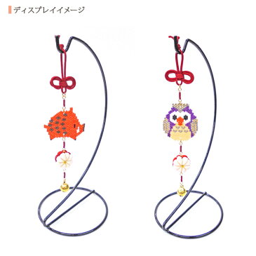 つるし飾り用 つり台 黒 20cm| 吊るし台 つるし台 スタンド 飾る 用具 つり台 黒 ディスプレイ | お正月