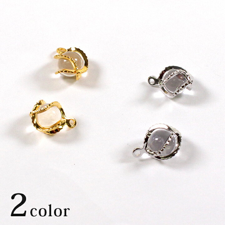 【 サイズ(約) 】 12×8mm(カン径:1mm ストーン:5mm) 【 入り数 】 2個 【 素材 】 メタル部 … 真鍮 ストーン … アクリル 【 生産国 】 韓国 カン付き、5mmアクリルストーンが入ったメタルパーツです。 イヤリング・ピアスやネックレスなど、アクセサリーパーツにおススメ♪ ※メール便可能です。アクリルストーン クリスタル ゴールド・シルバー 2ヶ 【メール便可】 カン付き、5mmアクリルストーンが入ったメタルパーツ！ イヤリング・ピアスやネックレスなど、アクセサリーパーツにおススメ♪