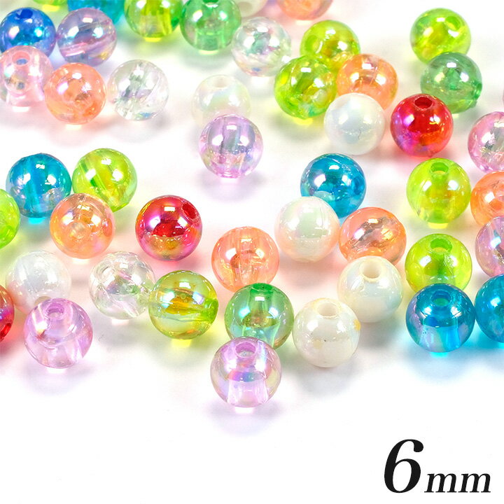 乐天商城 - オーロラ ボールビーズ 6mm 100ケ | アクリルビーズ オーロラ ラウンド ボール 6mm 穴大 パーツ アクセサリー 女の子 手作り 手芸