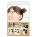 着画作成ヘアアクセ 日本人 キッズ モデルフォト | 撮影用 着画作成用 ディスプレイ用品 日本人 こども 子供 モデル オリジナルワークス