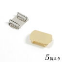 【5個入り】帯留めパーツ 貼り付け用 16×26mm G・S | アクセサリー 金具 帯どめ 帯止め 帯留め金具 オビドメ金具 帯留 帯飾り パーツ 台座 土台...
