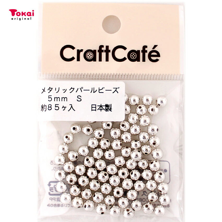樂天商城 - メタリック パールビーズ 5mm シルバー | ビーズ パール メタル 風