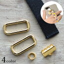 スマホバンド金具セット | スマホバンド 金具 金具セット 手作り手芸