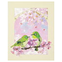MIYUKI ビーズデコール メジロと桜 | ビーズ キット ビーズキット 簡単 初心者 季節 インテリア イベント 絵 MIYUKI ミユキ さくら 桜 メジ...