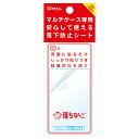 落ちないくん(落下防止シート) SMC-Z01 | スマホ 落下防止 背面シート シリコン シート ホルダー ケース 吸盤式 粘着式 多機種対応 全機種 対応 スマホショルダー スマホリング スマートフォン 携帯 首掛け 肩掛け 斜め掛け 手帳型 ショルダーストラップ