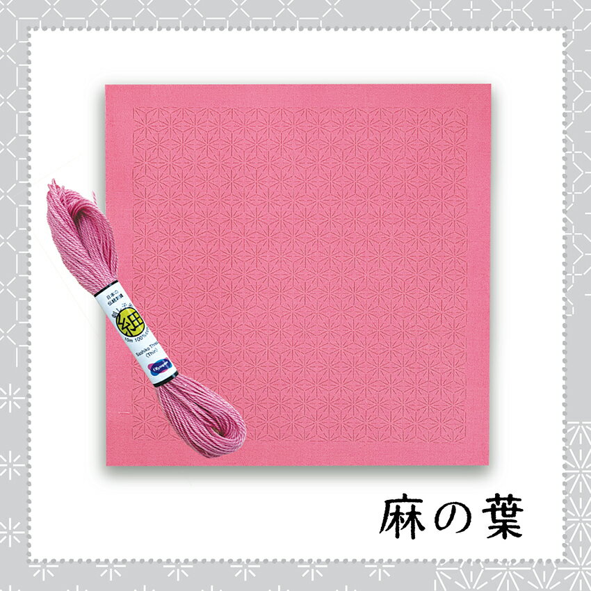 TOHO ビーズ刺し子キット お守り BS-K7 BS-K8 | 米永真由美 トーホー 刺し子 麻の...