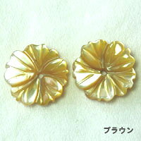 ビーズシェル　マザーオブパール　花　11mm　ブラウン・ブラック