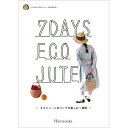 7DAYS ECO JUTE エコジュートのバッグ楽しむ1週間|本 書籍 図書 レシピ 編み図 hamanaka ハマナカ 麻糸 手編み