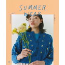 SUMMERWEAR vol.2|ダルマ 本 編み図 レシピ 横田 手編み DARUMA