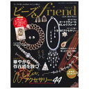 r[Yfriend2024N~Vol.81 | } {  r[Y W WinterANZT[ p[ ANZT[ Vst X {`[t[ VFCvhXeb` NX}X u[` WG[EHb` x q1_