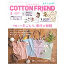 Rbgth2023-2024N~Vol.89 | } {  \[CO obO ܕ Cotton friend ~  蕨 Vs ^ JbgNXʓYJ_[