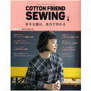 COTTON FRIEND SEWING vol.5 | } {  Rbgth nhCh m p^[ ^