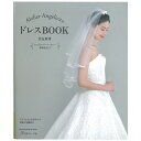 Atelier AngelicãhXBOOKb} {  ZF gbvX XJ[g x[  7`15TCY ^3