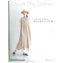 Lilla Blommaの大人服 増補改訂版 きれいめカジュアル服|図書 本 書籍 Lilla Blomma 34点掲載 S・M・Lサイズ 実物大型紙つき