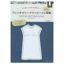 ؂蔲Ă̂܂܎gI t`X[us[X̌^ for Women@SEWING PATTERN BOOK | } {  \[CO ̑c EGA ^ s[X `jbN  CXg