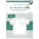 N[lbNTVč^ for Men@SEWING PATTERN BOOK | } {  \[CO qrY ZI EGA ^   N[lbN TVc Y ^