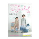 COTTON FRIEND Kids! for school vol.2 | } {  | ^ ʉʊw obO 