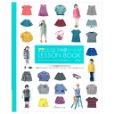 いちばんよくわかる パターンレーベルの子供服ソーイング LESSON BOOK 図書 本 書籍 ソーイング 片貝夕起 基礎 赤ちゃん 子供 レッスンブック 小物 初心者 実物大型紙2枚