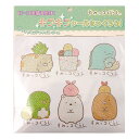 ダイヤモンドフィックス すみっコグラシシール 6柄セット | ダイヤモンドフィックス ビーズキャンバスアート 貼り付け 刺しゅう スイーツ インテリア ダイヤモ...