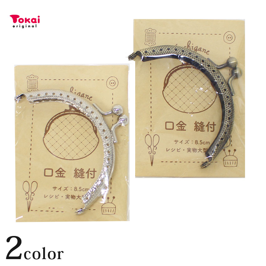 口金穴あき(柄)約8.5×4.5cm｜手芸用品 材料 手芸材料 手芸用