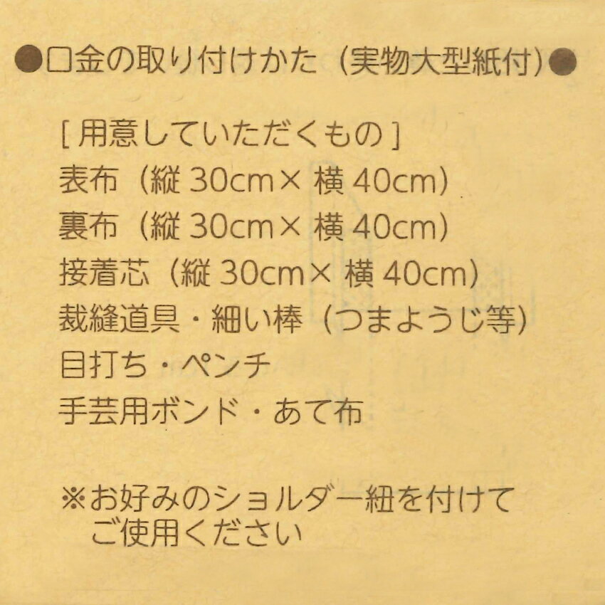 ���⥹�������������� ��15��6.5cm�ü������ ���� ��ݺ��� �����