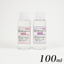 固まるハーバリウム ハードニング 3D シリコンゲル 100ml (A液・B液 各50ml) エルベール | シリコンゲル ハードタイプ AG-4605 シリコ...