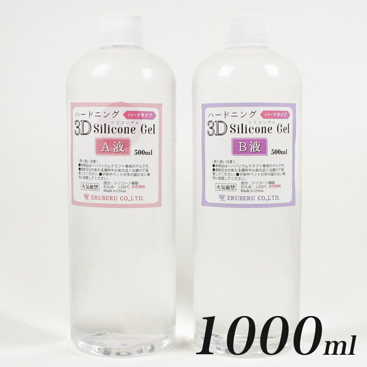 ǤޤϡХꥦ ϡɥ˥ 3D ꥳ󥲥 1000ml AաB 500ml ١ | ꥳ󥲥 ϡɥ AG-4607 ꥳ  Ų