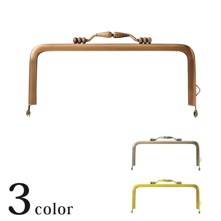 口金 CH-119 幅10.5×深さ5.5cm | 手芸用品 材料 手芸材料 手芸用