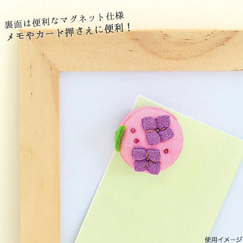 和菓子マグネット 椿とアジサイ | クラフト 和調手芸の商品画像 3