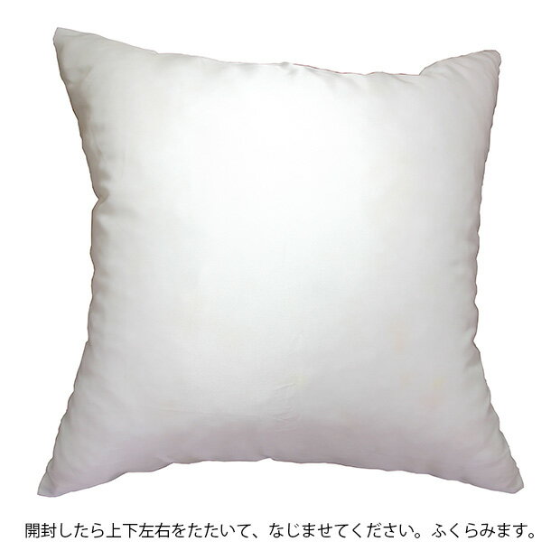 エステルクッション 45cm | クッション 材料 中材 中わた 日本製 オリジナル トー...