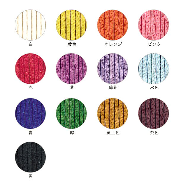 組ひも 絹糸 | クラフト 紐・コード手芸 組ひも 絹糸 ハマナカ 組ひも 組紐 くみひも 組み紐 材料 糸 絹糸 シルク 刺しゅう糸 紐 ひも ミサンガ お守り shugale-10053397 手芸材料の通信販売 シュゲール サンプル画像2