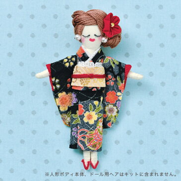 人形BODY 人形用ドレスキット 着物2 NB-25 ドレス材料セット | 人形 BODY ドレス セット NB25 ドレス材料 ツイード バッグチャーム 人形用資材