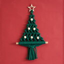 マクラメで作る 星がきらめくクリスマスツリー エバーグリーン 33×25cm | マクラメ クリスマスタペストリー 手芸キット 手作りキット マクラメ編み クリ...