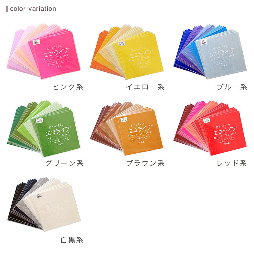 �ޤȤ���� ������ �� ���顼�ե���� 20��20cm Ż����� 5����4�� | ���顼�ե�������� �� �ѡ��� �ե���� �ޥ����å� ���ޤޤ��� ������