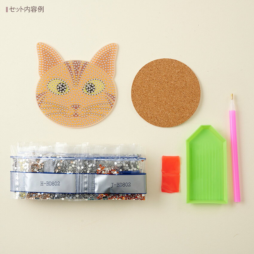 ダイヤモンドフィックス コースターキット 猫 ...の紹介画像2
