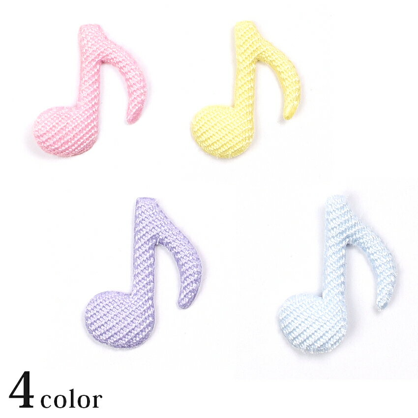ミニ音符 パーツ MRP-321〜324 | 推し活 推し ぬい ぬい活 ぬいぐるみ ドール 手作り ハンドメイド か..