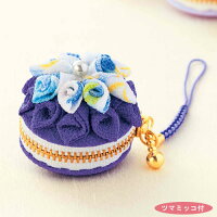 ちりめん幸せ根付 つまみ細工 マカロンのコインケース 紫 | 手芸キット ちりめん細工 手作りキット ハンドメイド キット プレゼント 縮緬 和雑貨 小銭入れ 財布 和小物 和風 手作り