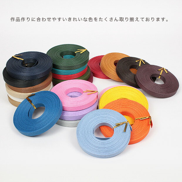 クラフト エコクラフト あみんぐテープ 【10m巻】 102 白 | トーカイ