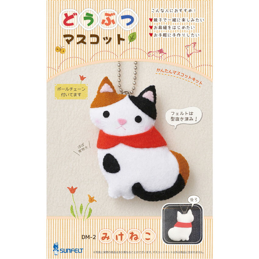 ưʪ�ޥ����å� �ߤ��ͤ� DM-2 �ե���ȥ��å� ����ե���ȡåե���ȤǺ�륭�å� ǭ �ɤ��֤� �ޥ����å� �ե���ȼ�� ���å�