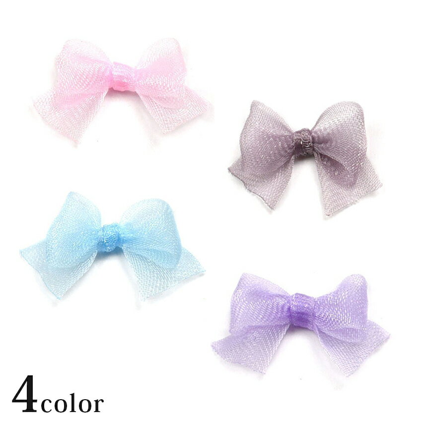 リボンパーツ MRP-43〜46 | 推し活 推し ぬい ぬい活 ぬいぐるみ ドール 手作り ハンドメイド かわいい..