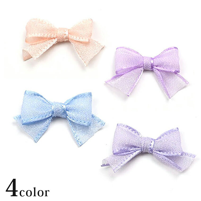 リボンパーツ MRP-47〜50 | 推し活 推し ぬい ぬい活 ぬいぐるみ ドール 手作り ハンドメイド かわいい..