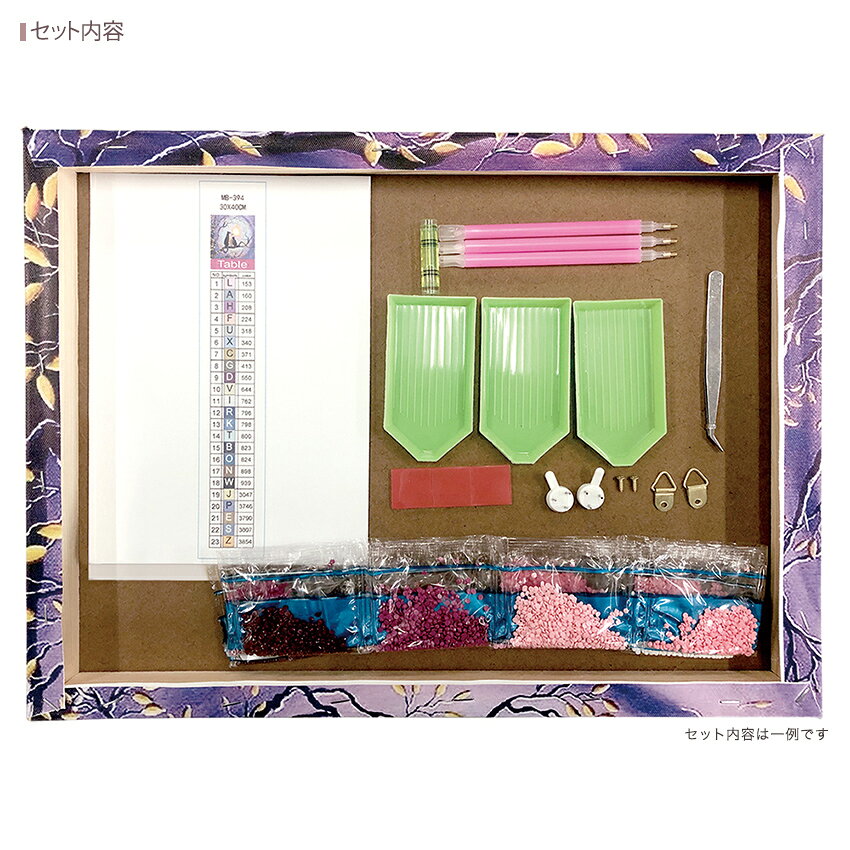 キラキラビーズアート イルカ SCB-380 ／ キャンバスサイズ 40×30cm エルベール | ...