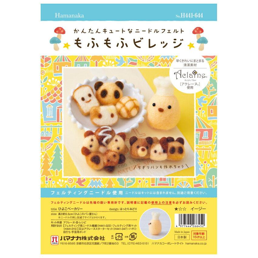 �ϥޥʥ� ���󤿤󥭥塼�Ȥʥˡ��ɥ�ե���Ȥ�դ�եӥ�å� �Ҥ褳�١����꡼ H441-644 | �ե�������� ���å� ���� ���˥ޥ� ưʪ